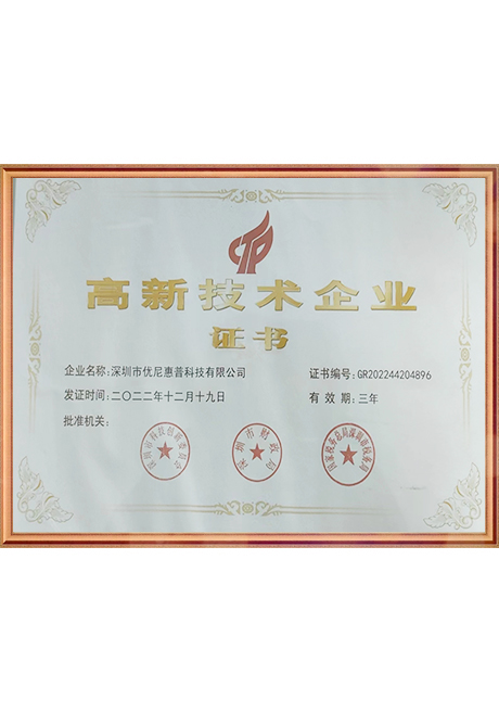 Certificate Of Honor